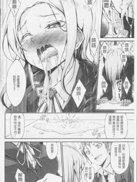 [4K掃圖組][おでん70] 淫乳むっちりプレス_086