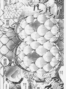[4K掃圖組][おでん70] 淫乳むっちりプレス_096