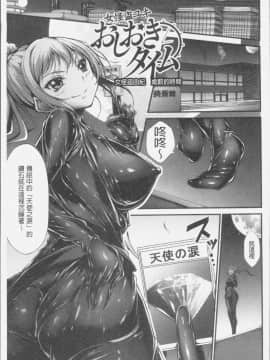 [4K掃圖組][おでん70] 淫乳むっちりプレス_099