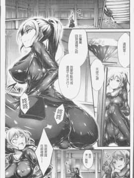 [4K掃圖組][おでん70] 淫乳むっちりプレス_101