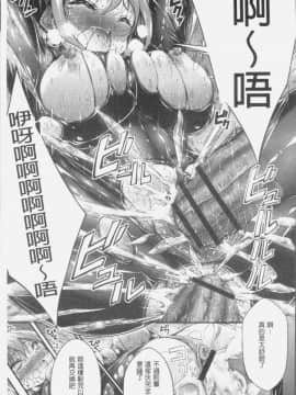 [4K掃圖組][おでん70] 淫乳むっちりプレス_121