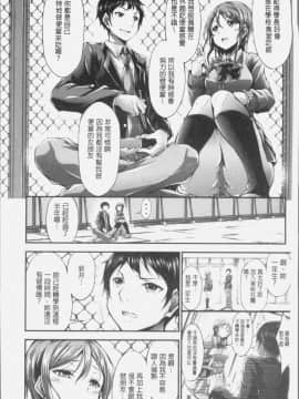 [4K掃圖組][おでん70] 淫乳むっちりプレス_124