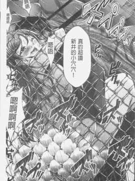[4K掃圖組][おでん70] 淫乳むっちりプレス_133
