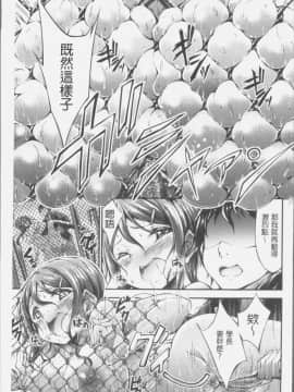 [4K掃圖組][おでん70] 淫乳むっちりプレス_135