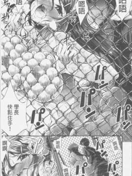 [4K掃圖組][おでん70] 淫乳むっちりプレス_143