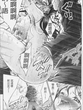 [4K掃圖組][おでん70] 淫乳むっちりプレス_144