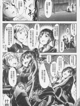 [4K掃圖組][おでん70] 淫乳むっちりプレス_153