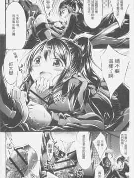 [4K掃圖組][おでん70] 淫乳むっちりプレス_154