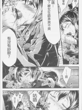 [4K掃圖組][おでん70] 淫乳むっちりプレス_155