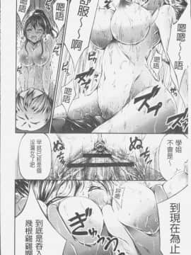 [4K掃圖組][おでん70] 淫乳むっちりプレス_164