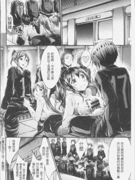 [4K掃圖組][おでん70] 淫乳むっちりプレス_170