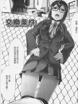 [4K掃圖組][おでん70] 淫乳むっちりプレス_189