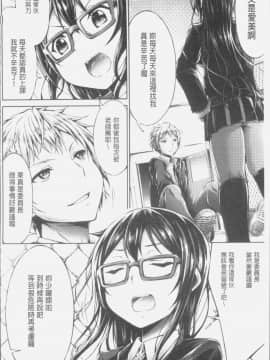 [4K掃圖組][おでん70] 淫乳むっちりプレス_190
