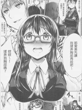 [4K掃圖組][おでん70] 淫乳むっちりプレス_191