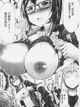 [4K掃圖組][おでん70] 淫乳むっちりプレス_192