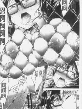 [4K掃圖組][おでん70] 淫乳むっちりプレス_204