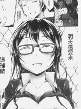 [4K掃圖組][おでん70] 淫乳むっちりプレス_206