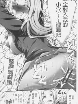[4K掃圖組][おでん70] 淫乳むっちりプレス_210