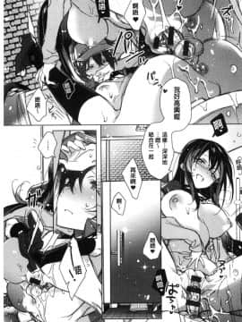[風的工房][カスガソウイチ] 赤い糸が繋がるあなたとキスがしたい。 很想要和紅細繩相繫的妳親吻擁抱一下。_011