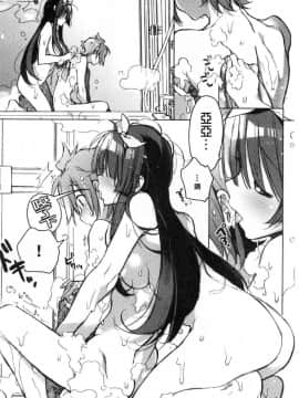 [風的工房][カスガソウイチ] 赤い糸が繋がるあなたとキスがしたい。 很想要和紅細繩相繫的妳親吻擁抱一下。_168