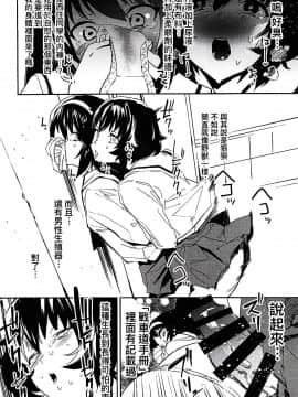 [沒有漢化] (C94) [カムリズム (鬼頭サケル)] ふたなり秋山殿が冷泉さんでパンツァーハイ (ガールズ&パンツァー)_005