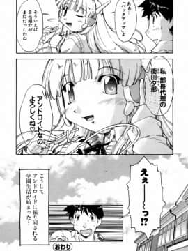 [昭嶋しゅん] NATURAL SCIENCE_027