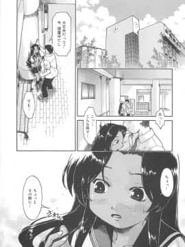 [昭嶋しゅん] しすた～ずはらみっくす_010