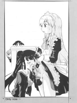 [昭嶋しゅん] しすた～ずはらみっくす_110