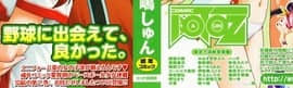 [昭嶋しゅん] スローイングハート 2_204