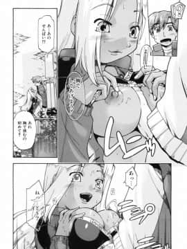 [昭嶋しゅん] スローイングハート 2_043