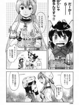 [昭嶋しゅん] スローイングハート 2_191