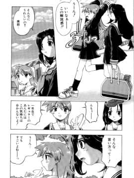 [昭嶋しゅん] 悪魔っ娘♥Trouble_162