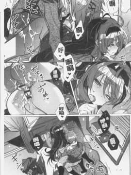 [4K掃圖組][カスガソウイチ] 赤い糸が繋がるあなたとキスがしたい。_094