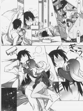 [4K掃圖組][カスガソウイチ] 赤い糸が繋がるあなたとキスがしたい。_142