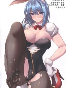 (ファータグランデ騎空祭2) [ちゅらる庵 (なちゅらるとん)] ぐらぶるのふぇちぼん (グランブルーファンタジー) [恶堕事故调查X无毒汉化组]_004
