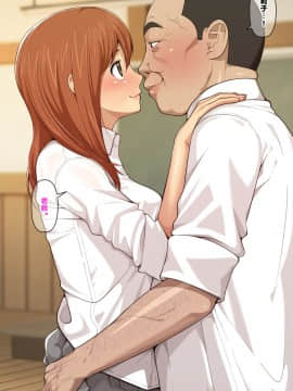 [おかしも][High交!～三人のスケベな女生徒と中年教師～][中国翻訳]_270_High_035