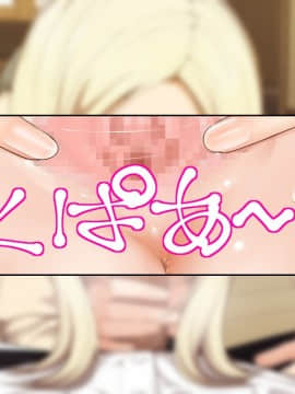 [おかしも][High交!～三人のスケベな女生徒と中年教師～][中国翻訳]_354_High_119
