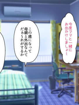 [さとうたくみ][VR巨乳催眠物語]_007_006