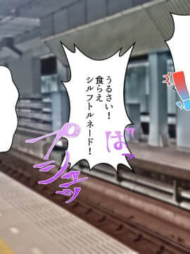 [さとうたくみ][VR巨乳催眠物語]_038_037
