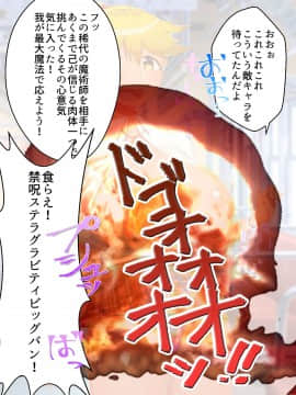 [さとうたくみ][VR巨乳催眠物語]_047_046