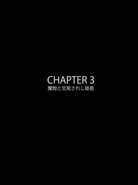 [B級サイト (bkyu)] B級漫画8 魔物化した女武道家 (ドラゴンクエストXI)_24