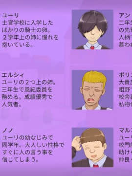 [しゅにく2][お前の姉ちゃんの締まり、サイコーだったぜ]_003_02