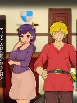 [しゅにく2][初恋の義姉と大事な幼なじみがチャラい騎士に……]_14_13