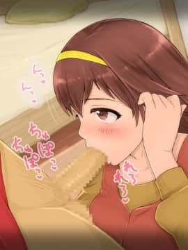 [しゅにく2][初恋の義姉と大事な幼なじみがチャラい騎士に……]_58_56