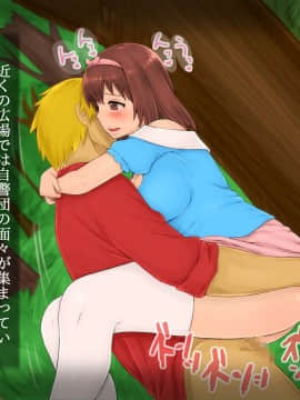 [しゅにく2][初恋の義姉と大事な幼なじみがチャラい騎士に……]_67_64