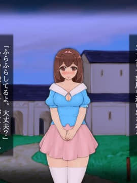 [しゅにく2][初恋の義姉と大事な幼なじみがチャラい騎士に……]_80_76