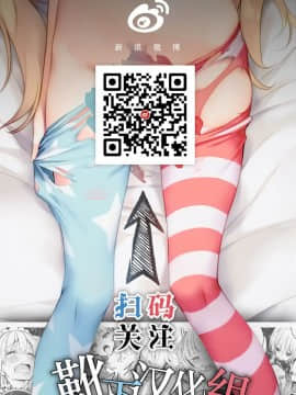 (COMIC1☆11) [Hobukuro! (Bekotarou)] Watashi no Ichiban Hazukashii Tokoro. [Chinese] [靴下汉化组]_23