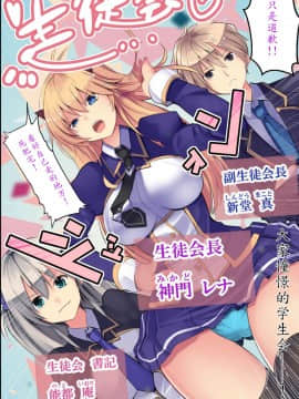 [MC] Ningen Ayatsuri Smapho ~ Kyousei Control de Ana Choukyou de Namaiki Onna o Juujun SeFri ni Kaizou [Chinese] [魔劍个人汉化]_05_03