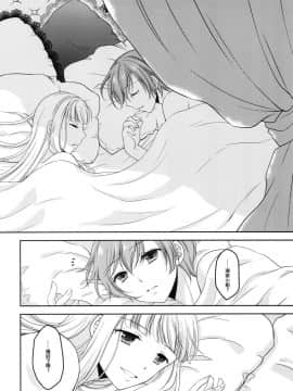 (C92) [ハニーバニー (こはち)] 少年女装調教 ~天音~ 完結篇 [EZR個人漢化]_29