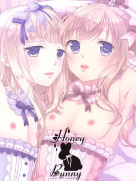 (C92) [ハニーバニー (こはち)] 少年女装調教 ~天音~ 完結篇 [EZR個人漢化]_35